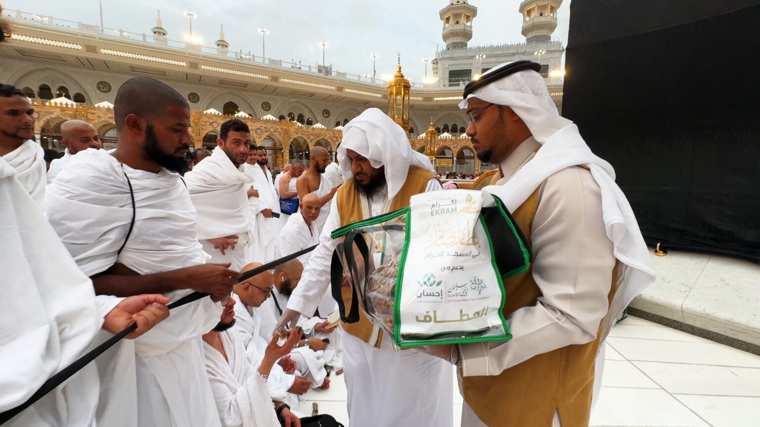 إفطار صائم