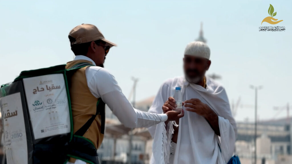 سقيا الحرمين